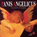 パニス・アンジェリクス 楽器アンサンブルによる聖歌 [CD]