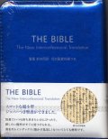 ジッパー・サムインデックスつき聖書 ミニ判／新共同訳旧約聖書続編つき（青）