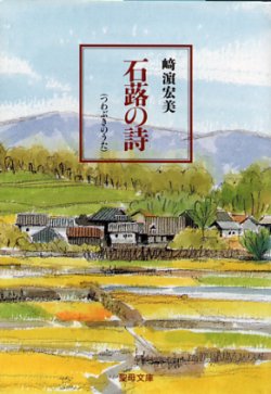 画像1: 石蕗の詩