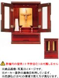 【代金引換不可】 メーカー直送品 家庭祭壇AL-25型CB(本体のみ) ※日時指定不可 【返品不可商品】