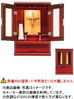 画像1: 【代金引換不可】 メーカー直送品 家庭祭壇AL-25型CB(本体のみ) ※日時指定不可 【返品不可商品】