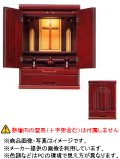 【代金引換不可】 メーカー直送品 家庭祭壇AL-32型CB(本体のみ) ※日時指定不可 【返品不可商品】