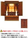 【代金引換不可】 メーカー直送品 家庭祭壇AL-32型EO(本体のみ) ※日時指定不可 【返品不可商品】