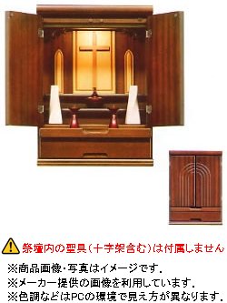 画像1: 【代金引換不可】 メーカー直送品 家庭祭壇AL-32型EO(本体のみ) ※日時指定不可 【返品不可商品】