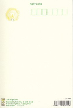 画像2: エルフ・ヘルプブックスセラピーポストカード Bセット(10枚入り）