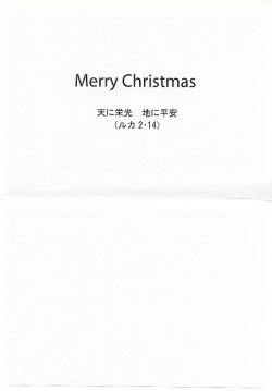 画像2: クリスマスカード　お誕生