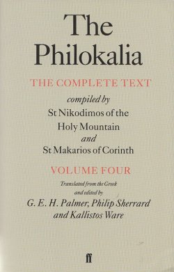 画像1: The Philokalia - The Complete Text / Volume 4