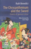 The Chrysanthemum and the Sword - Patterns of Japanese Culture / Ruth Benedict