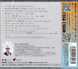 画像2: いぬのやすらぎ 〜愛の周波数528Hz〜　 [CD]