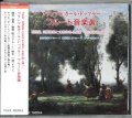 フランツ＆カール・ドップラー　フルート音楽選   [CD]