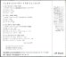 画像2: 【在庫限り】シュタインシャーデン・トリオ・ミュージック   [CD] (2)