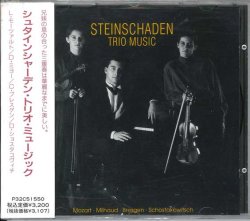 画像1: 【在庫限り】シュタインシャーデン・トリオ・ミュージック   [CD]