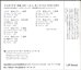 画像2: 【在庫限り】L・モーツァルト/トリオソナタ作品1の1〜6   [CD] (2)