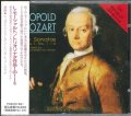 【在庫限り】L・モーツァルト/トリオソナタ作品1の1〜6   [CD]