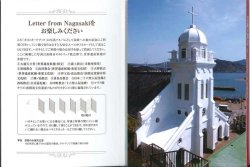 画像2: ポストカードブック(2)　長崎の教会I