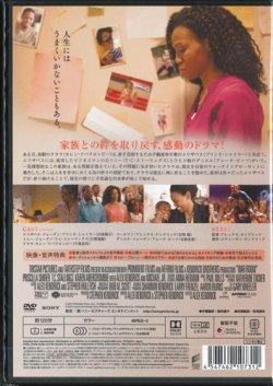 画像2: 祈りのちから  [DVD]