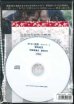 画像2: 沈黙―サイレンス― (クリスチャン特別パック)  [DVD] (2)