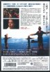 画像2: 沈黙 SILENCE（1971年版）  [DVD] (2)