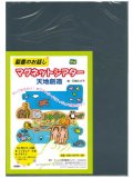 聖書のお話しマグネットシアター「天地創造」 