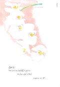 花と祈りポストカード　胡蝶蘭 （5枚組）