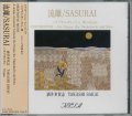 流離/SASURAI [CD]