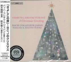 画像1: 『きよしこの夜〜BCJのクリスマス』　鈴木雅明＆バッハ・コレギウム・ジャパン、鈴木優人  [CD]