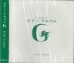 画像1: ピアノ・アルバム　G　田中恵子　［CD］ (1)