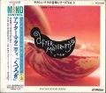 やさしいママの音楽シリーズVol.3〜アフター・マタニティ「くつろぎ」　［CD］