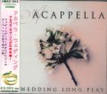 アカペラ・ウェディング・ロング・プレイ　［CD］