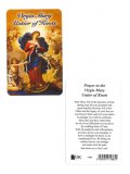祈りカード（結び目を解くマリア）  ※返品不可商品