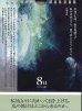 画像2: 日めくりカレンダー　詩編を祈る31日　今日を生きるための聖書の祈り　※お取り寄せ品 (2)