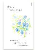 ミニカード 青い花（10枚セット） ※返品不可商品