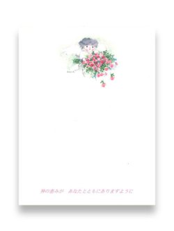 画像1: メモ 花束天使 ※返品不可商品