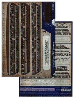 画像1: クリアファイル ノアの箱舟内面図　※返品不可商品