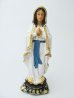 画像1: 聖像 ルルドの聖母 No.52937 (1)