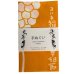 画像1: 聖句の手ぬぐい　＜わたしはいのちのパン（ヨハネ6.48） ※返品不可商品 (1)