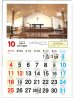 画像3: カトリックカレンダー 2026年 (中綴じバージョン）限定品 ※返品不可商品 (3)