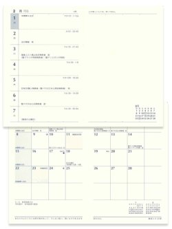 画像2: 2026年カトリック手帳大判（こん） ※返品不可商品 / お取り寄せ品