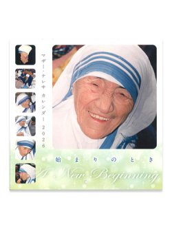 画像1: 2026年マザー・テレサカレンダー ※返品不可商品 / お取り寄せ品