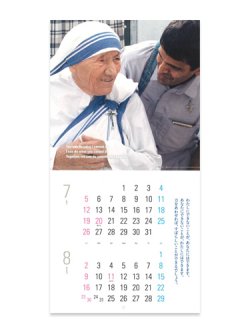 画像2: 2026年マザー・テレサカレンダー ※返品不可商品 / お取り寄せ品