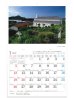 画像2: 2026年ドン・ボスコカレンダー 信仰の情景 ※返品不可商品 / お取り寄せ品 (2)