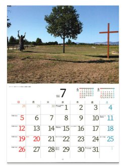 画像2: アシジの聖人、フランシスコの足跡をたどって カレンダー  2026年 ※返品不可商品 / お取り寄せ品