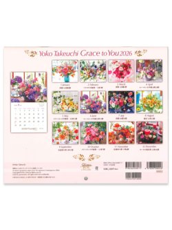 画像2: 2026年  壁掛けカレンダー Grace to Ｙou 恵みの花々をあなたに