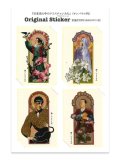 日本史の中のクリスチャンたち オリジナルシール ※返品不可商品