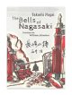 英語版『長崎の鐘”The Bells of Nagasaki”』