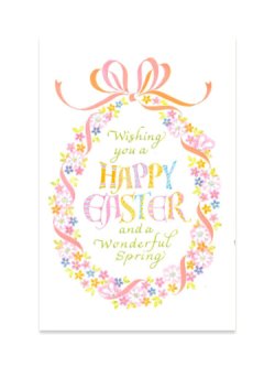 画像1: カリグラフィーデザイン イースターカード 封筒付き（ピンク）※返品不可商品