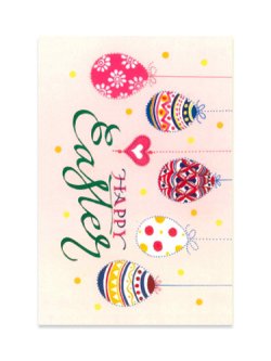 画像1: カリグラフィーデザイン イースターカード 封筒付き（ピンク）※返品不可商品