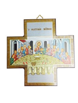 画像1: 壁掛けイコン十字架　最後の晩餐