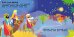 画像3: よんで あそんで わたしの クリスマス (3)