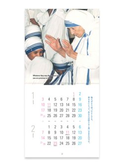 画像2: 2027年マザー・テレサカレンダー ※返品不可商品 / お取り寄せ品
